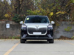 Voyah Certified Pre-Owned Taishan