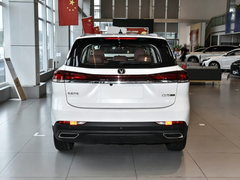 CHANGAN Certified Pre-Owned CS75